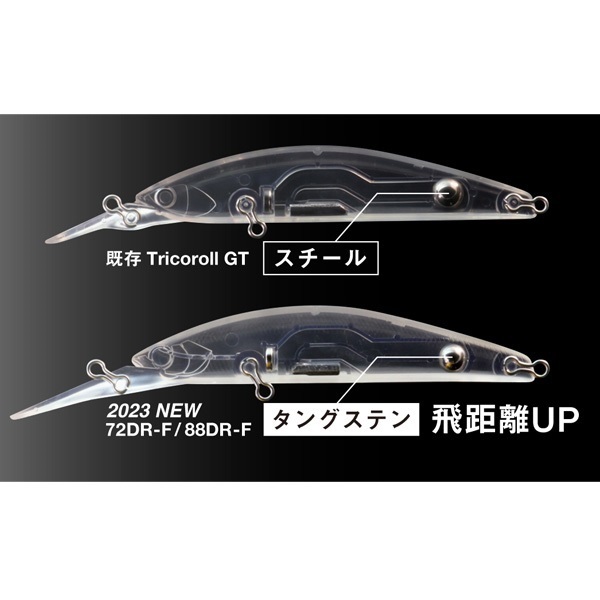 トリコロールGT 72MD-F